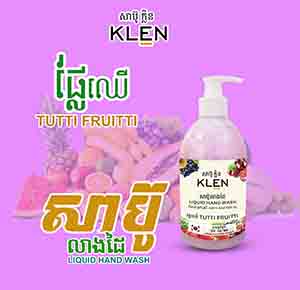 Anti-Bacterial​​​​​​​​​​​​​​​​​​​​​​​​ Tutti Fruitti